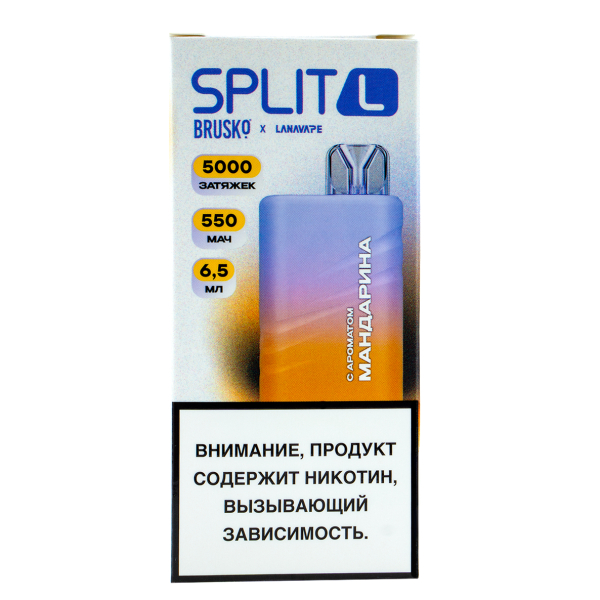 Электронка Brusko Split L Мандарин (5000 Затяжек) в Воркуте