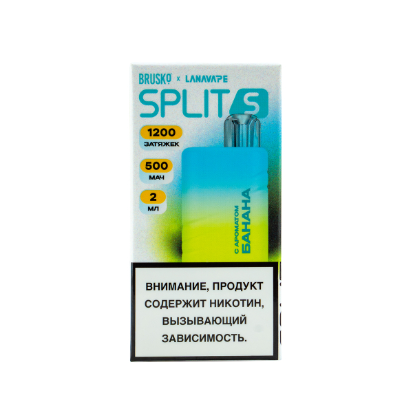 Электронка Brusko Split S Банан (1200 Затяжек) в Воркуте