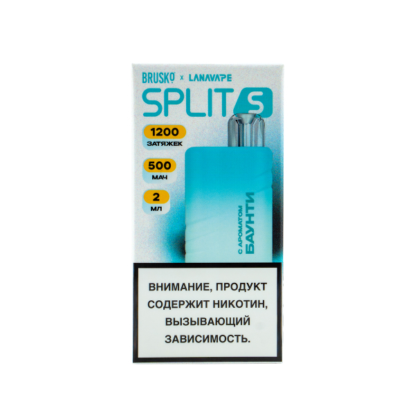 Электронка Brusko Split S Баунти (1200 Затяжек) в Воркуте