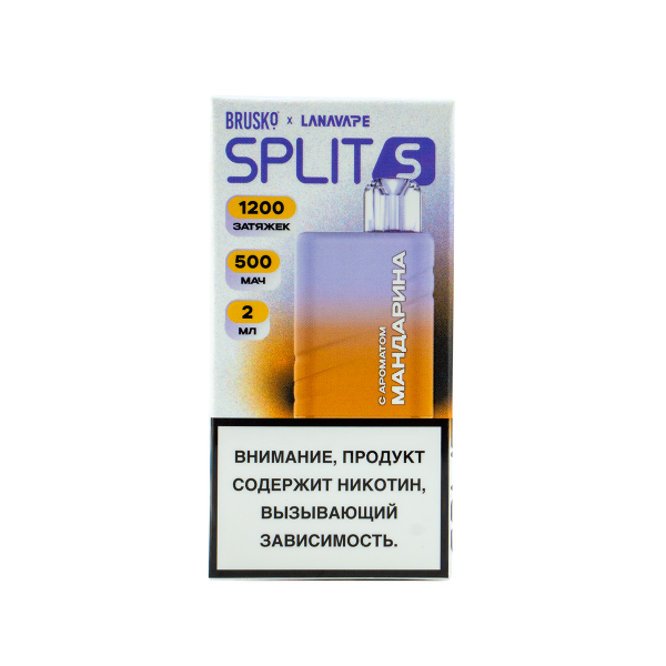 Электронка Brusko Split S Мандарин (1200 Затяжек) в Воркуте