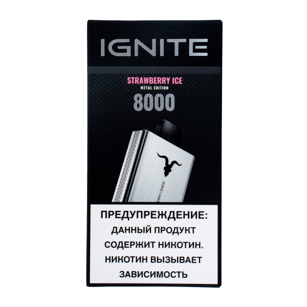 Электронка Ignite Strawberry Ice V80 (8000 Затяжек) в Воркуте
