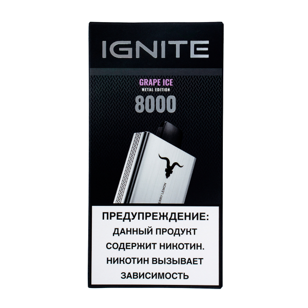 Электронка Ignite Grape Ice V80 (8000 Затяжек) в Воркуте