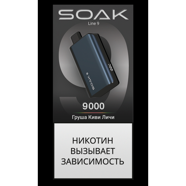 Электронка Soak Dark Blue Груша Киви Личи 9000 Затяжек в Воркуте