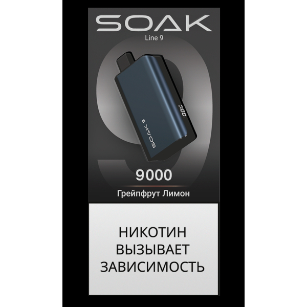 Электронка Soak Dark Blue Грейпфрут Лимон 9000 Затяжек в Воркуте
