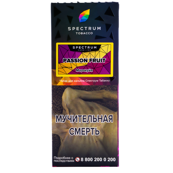 Табак Spectrum Hard Passion Fruit  100 грамм в Воркуте