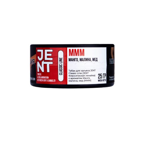 Табак Jent Mmm (Манго, Малина, Мёд)  25 грамм в Воркуте