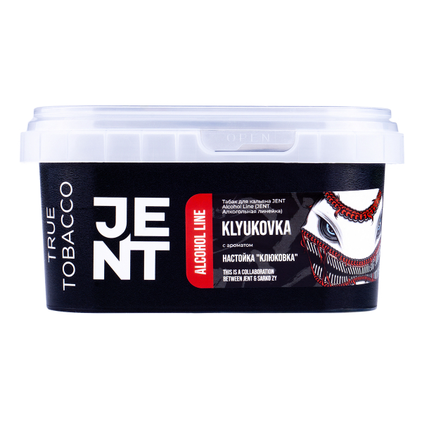 Табак Jent Klyukovka (Клюковка)  200 грамм в Воркуте