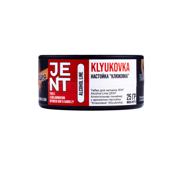 Табак Jent Klyukovka (Клюковка)  25 грамм в Воркуте