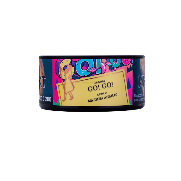 Табак Satyr Go! Go!  25 грамм в Воркуте