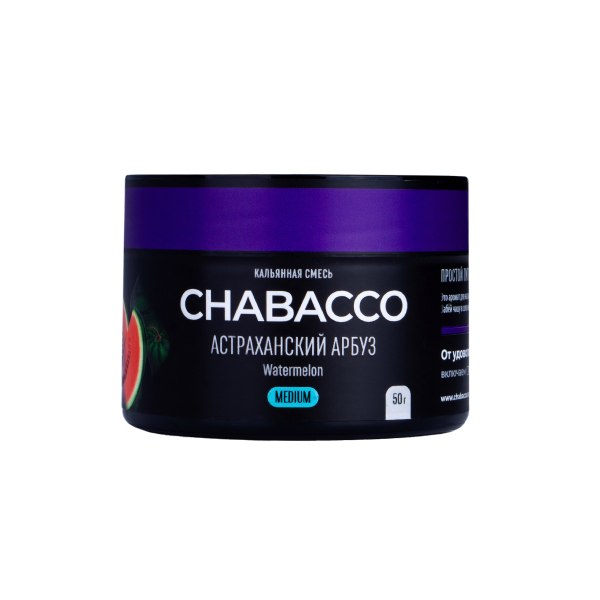 Смесь Chabacco Medium Watermelon Astrakhan  50 гр в Воркуте