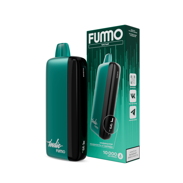 Электронка Fummo Indic Чистый (10 000 Затяжек) в Воркуте