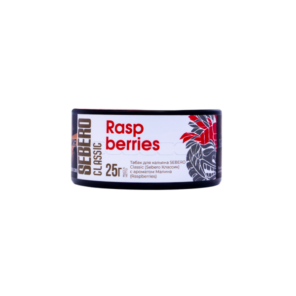 Табак Sebero Raspberries  25 грамм в Воркуте