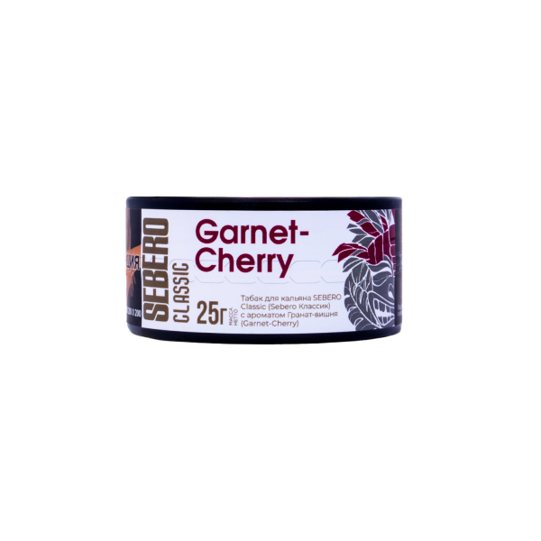 Табак Sebero Garnetcherry  25 грамм в Воркуте