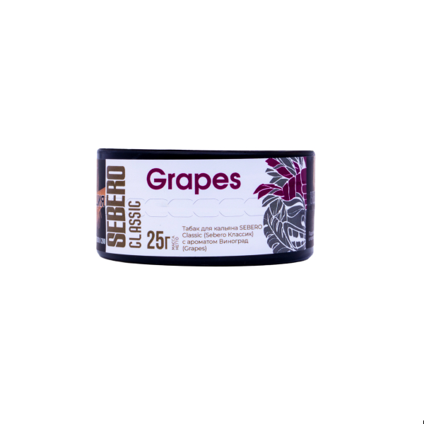 Табак Sebero Grapes  25 грамм в Воркуте