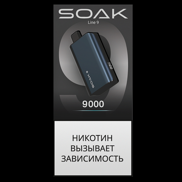 Электронка Soak 9 Dark Blue 9000 Ежевика Апельсин в Воркуте