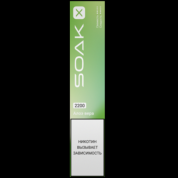 Электронка Soak X 2200 Алоэ Вера в Воркуте