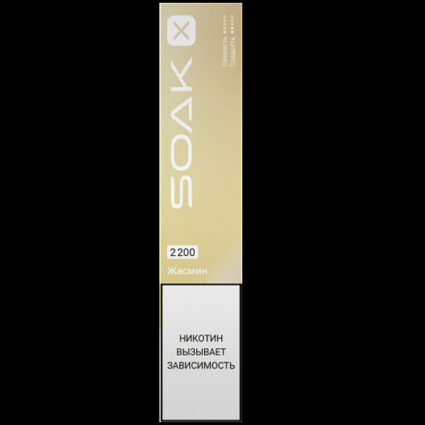 Электронка Soak X 2200 Жасмин в Воркуте