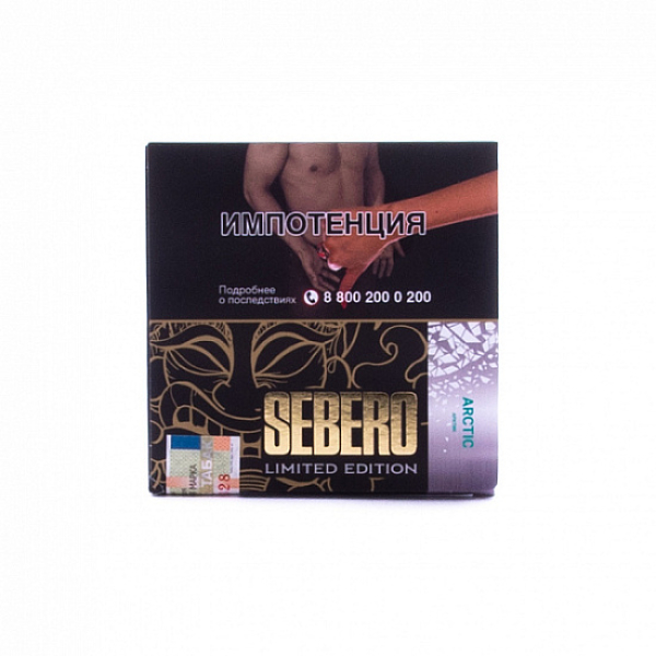 Табак Sebero Arctic  M Limited 60 грамм в Воркуте