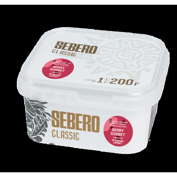 Табак Sebero Berry Sorbet  200 грамм в Воркуте