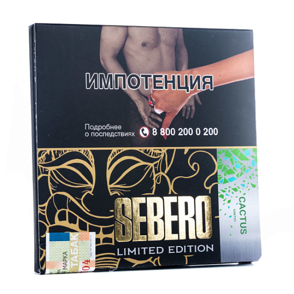 Табак Sebero Cactus  M Limited 60 грамм в Воркуте
