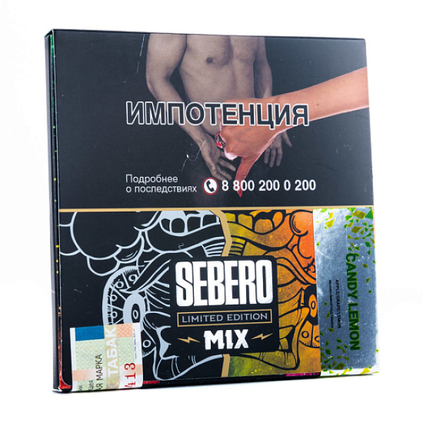 Табак Sebero Candy Lemon  M Limited 60 грамм в Воркуте