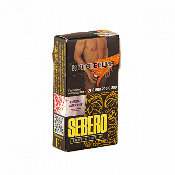 Табак Sebero Herbal Currant  M Limited 30 грамм в Воркуте