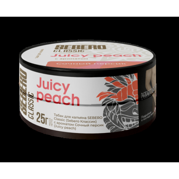 Табак Sebero Juicy Peach  25 грамм в Воркуте