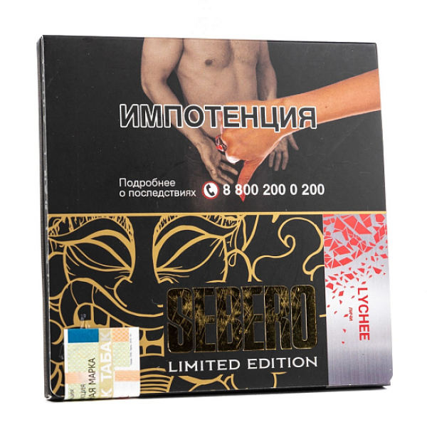 Табак Sebero Lychee  M Limited 60 грамм в Воркуте