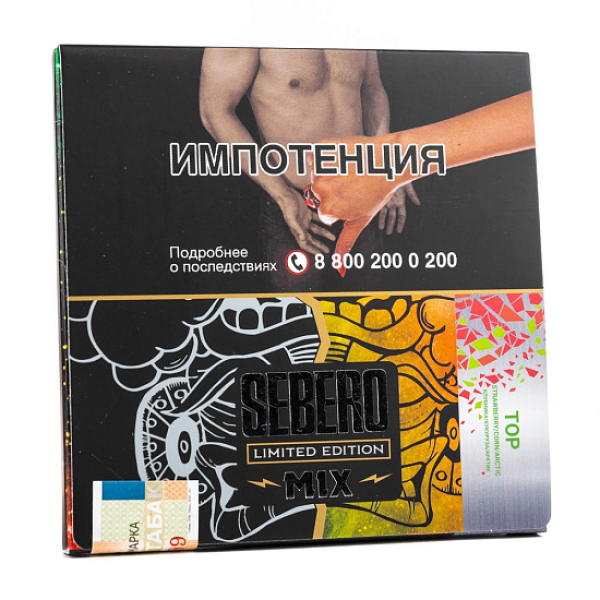 Табак Sebero Top  M Limited 60 грамм в Воркуте
