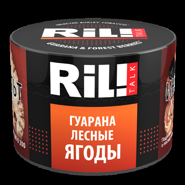 Табак Ril!Talk Guarana & Forest Berries (Гуарана Лесные Ягоды)  40 грамм в Воркуте