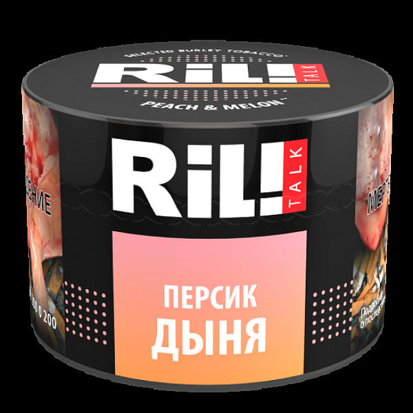 Табак Ril!Talk Peach & Melon (Персик Дыня)  40 грамм в Воркуте