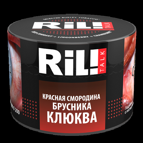 Табак Ril!Talk Red Currant & Lingoberry & Cranberry (Красная Смородина Брусника Клюква)  40 грамм в Воркуте