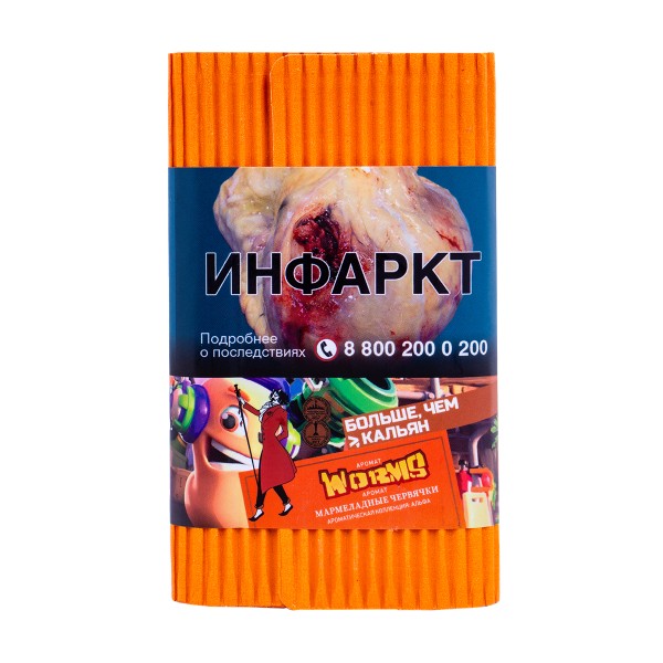Табак Satyr Worms (Мармеладные Червячки)  100 грамм в Воркуте