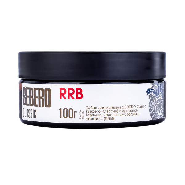 Табак Sebero Rrb  100 грамм в Воркуте