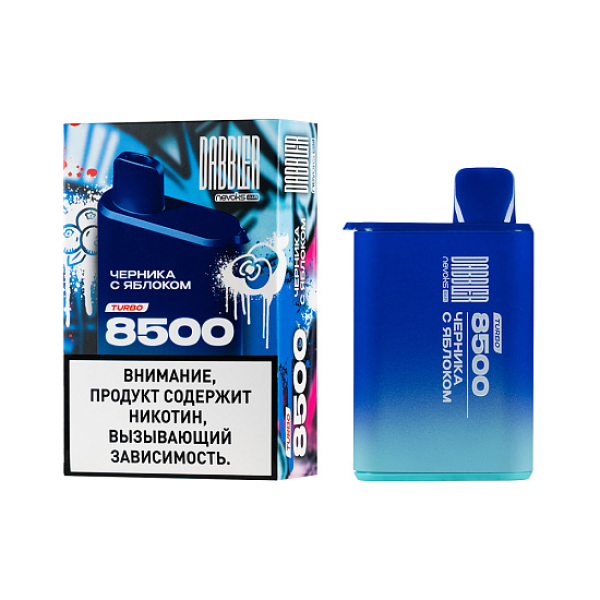 Электронка Dabbler Turbo Черника С Яблоком 8500 затяжек в Воркуте