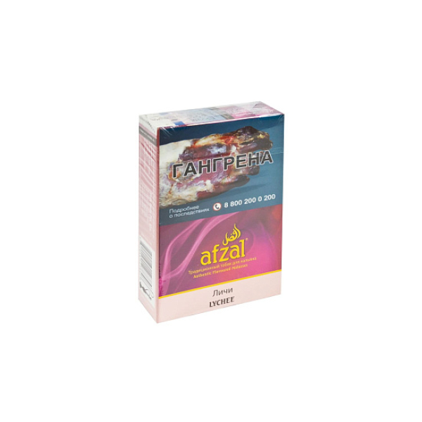 Табак Afzal Lychee 40 грамм  в Воркуте