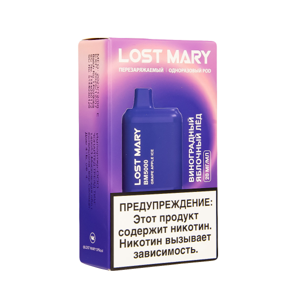 ЭСДН Lost Mary BM Виноградный Яблочный Лёд 5000 затяжек в Воркуте