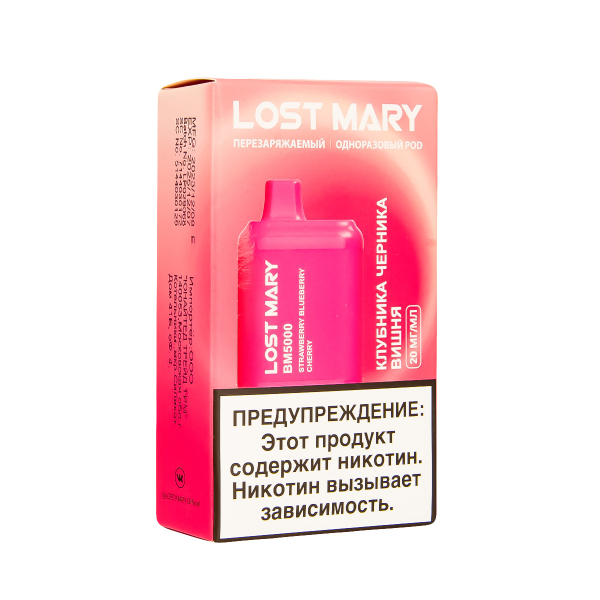 ЭСДН Lost Mary BM Клубника Черника Вишня 5000 затяжек в Воркуте