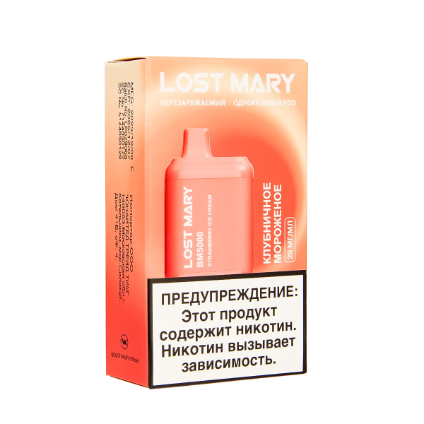 ЭСДН Lost Mary BM Клубничное Мороженое 5000 затяжек в Воркуте