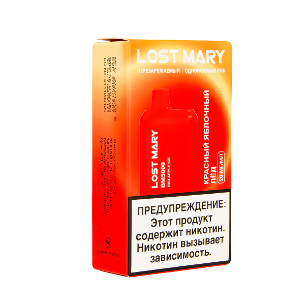 ЭСДН Lost Mary BM Красный Яблочный Лёд 5000 затяжек в Воркуте