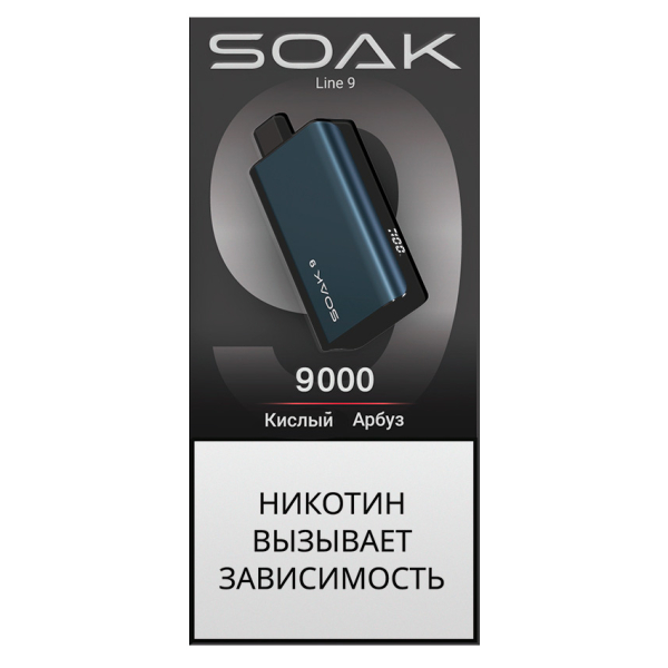 ЭСДН SOAK Dark Blue Кислый Арбуз 9000 тяг в Воркуте