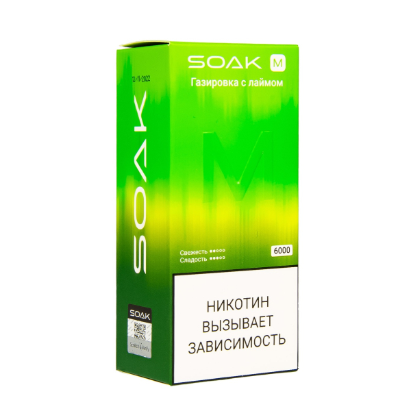 ЭСДН SOAK M Lime Soda 4000 тяг в Воркуте