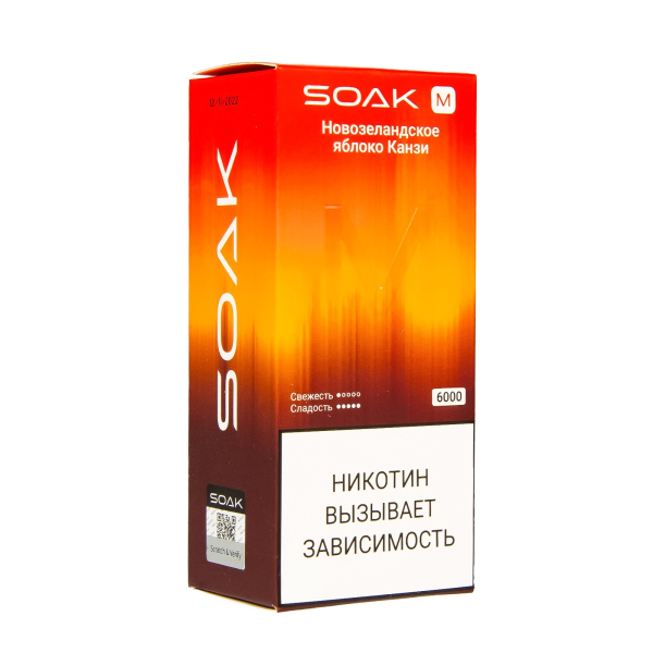 ЭСДН SOAK M New Zealand Kanzii Apple 6000 тяг в Воркуте