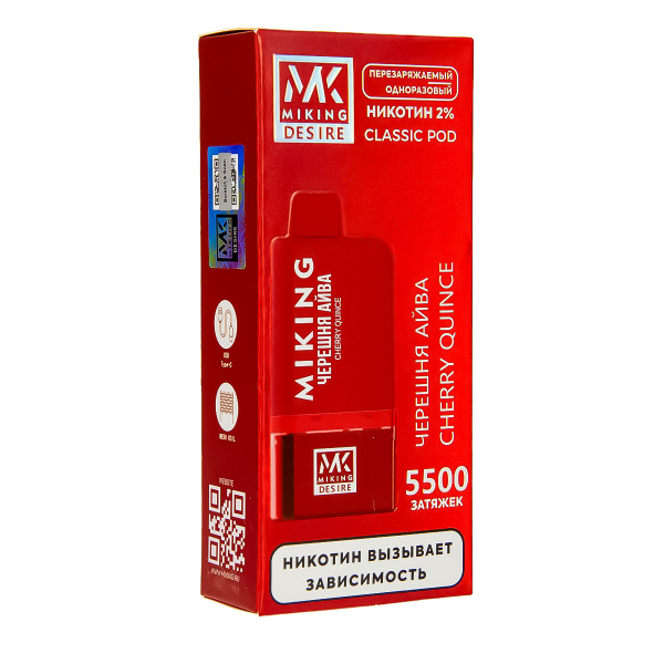 POD-система Miking Cherry Quince 5500 в Воркуте