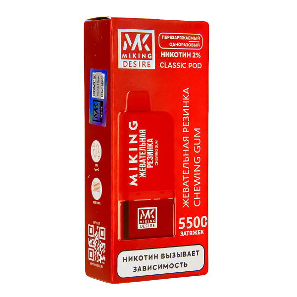 POD-система Miking Chewing Gum 5500 в Воркуте