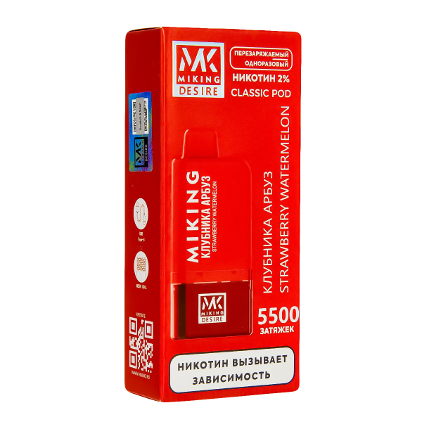 POD-система Miking Strawberry Watermelon 5500 в Воркуте