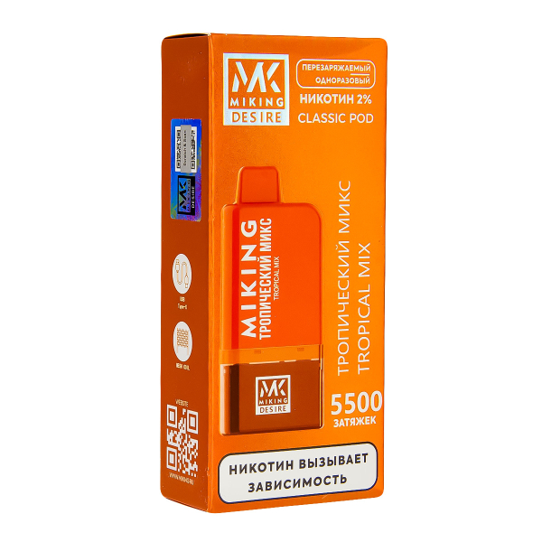 POD-система Miking Tropical Mix 5500 в Воркуте