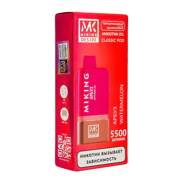 POD-система Miking Watermelon 5500 в Воркуте