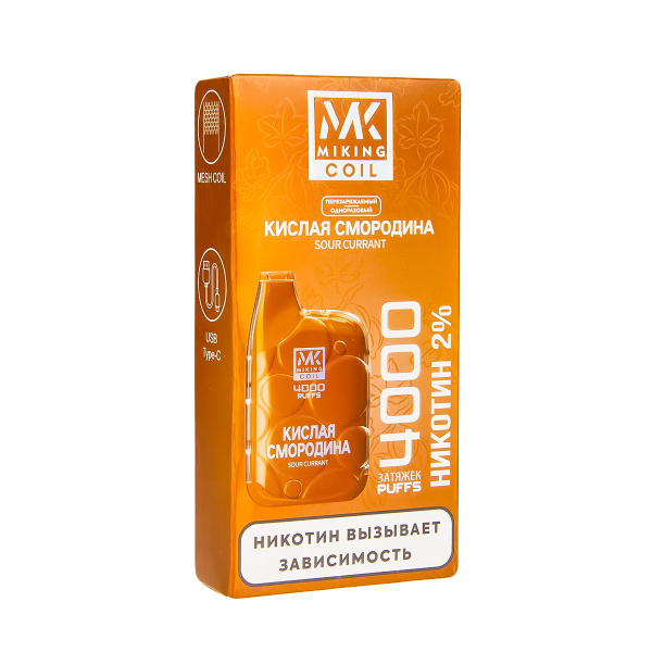 электронная сигарета Miking Кислая Смородина 4000 в Воркуте