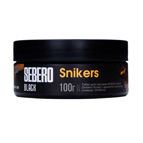 Табак Sebero Black Snikers 100 грамм в Воркуте